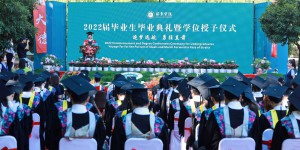 西京学院土木工程学院、会计学院举行2022届本科毕业生毕业典礼