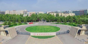 西安培华学院：传承百年民办教育，培养新时代有为青年
