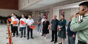 陕能院“追光寻梦，定格记忆”实践团在马栏革命旧址开展社会实践