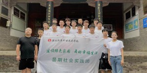 陕能院“建设绿色家园 舞动幸福生活”暑期实践队参观长武县昭仁寺