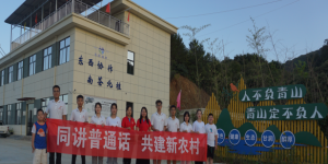 校园、街头、社区，陕财职院“烛光之火”推普志愿服务队在路上