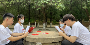西京学院：党史学习实践团开展暑期社会实践活动
