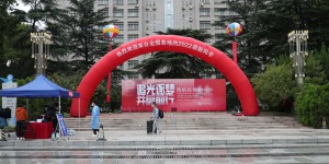 追光逐梦，并肩前行  西安航空学院喜迎近4000名2022级新生