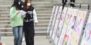 陕西财经职业技术学院举行百幅手抄报展览活动