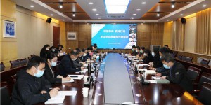 西安翻译学院召开学生学业质量提升座谈会