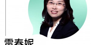 西安欧亚学院雷春妮：打破围墙，让大学与城市相拥