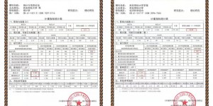 西安财经大学“两刊”影响因子双双突破“3”，再创历史新高