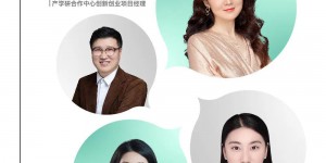 西安欧亚学院： “赛事+项目”实践，激发校园创新创业活力