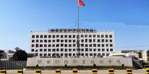 陕财职院：学生工作无小事，学生利益是大事