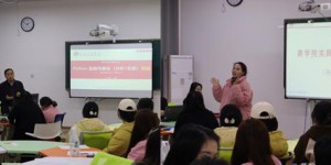 西安工商学院商学院召开项目式实践教学案例研讨会