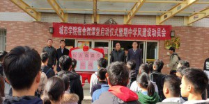 西安工程大学实施宿舍微课堂，推动“一站式”学生社区建设