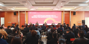 陕西省中医药医教研联合体成立
