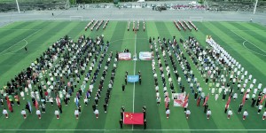 安康学院第四十三届运动会隆重开幕