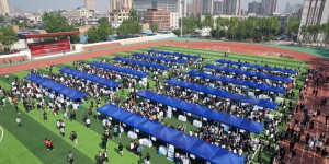 陕西国防职院举办2023年综合类就业双选会