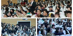 陕西音乐教育联盟高校齐聚咸阳师范学院同上一堂课