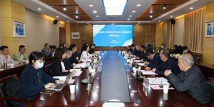 西安翻译学院召开陕西省社科基金重大项目开题论证会