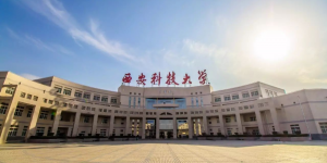 西安科技大学：构建“1234”体系，推动辅导员队伍专业化职业化