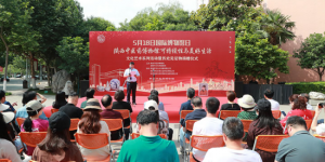 陕西中医药博物馆举办文化艺术系列活动暨历史见证物捐赠仪式