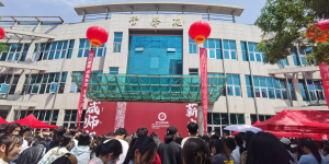 师生共迎45周年校庆  咸阳师范学院举办第四届美食分享活动
