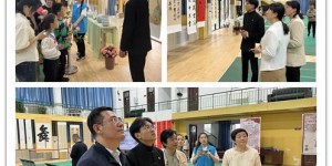 陕西财经职业技术学院举办“青春漾华韵 笔墨寄陕财” 书画艺术展