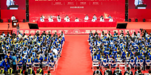 西安工程大学隆重举行2023年毕业典礼暨学位授予仪式