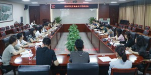 咸阳师范学院召开2023届毕业生就业工作推进会暨2024届毕业生就业工作动员会