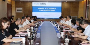 西译与科大讯飞股份有限公司举行人工智能产业学院合作签约仪式