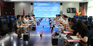 陕能院举行支援西藏教育帮扶项目暨委托培养办学签约仪式
