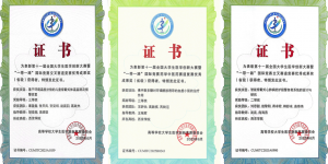 捷报频传！西京学院医学院在多项赛事与等级考试中斩获佳绩
