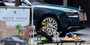 纯粹至美 浑然天成 劳斯莱斯古思特系列II西安发布品鉴