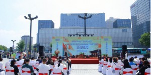 西安市优秀文创产品和旅游商品“四进”活动启动