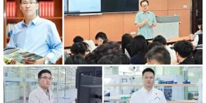 西京学院4名教师入选“全球前2%顶尖科学家榜单”