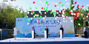 唤醒城市“晨”活力 西安高新区“晨游高新”三条精品线路正式首发