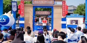“有福同湘” 兰湘子首度跨界联名亮相西安曲江大悦城