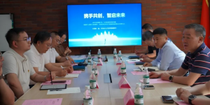 西京学院商学院产教融合再升级，赋能大数据人才培养