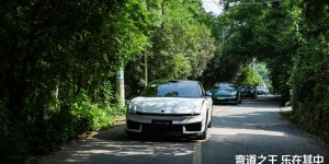 纵擎秦岭！全新领克10+＆10以极致操控性能点燃西安驾控热情
