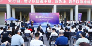 2024校园汽车科技文化节在西安汽车职业大学盛大举办