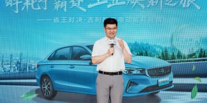 20年技术积淀，吉利醇氢电动沈阳能耗挑战赛印证省钱实力