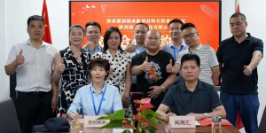 盟创纳米携手闽商汇 共筑安全与节能新生态