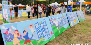 小勇士赛道闯关，专家场边护航 陕西三甲医院儿科联盟为“山海少年”健康加油