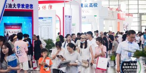 第十二届陕西教育博览会暨招生咨询会6月24日盛大启幕