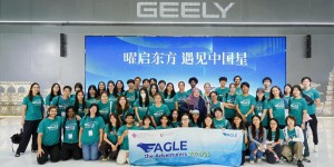 吉利汽车西安黑灯工厂让全球青年菁英惊叹不已