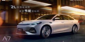 吉利银河A7定名官图首曝：2L油耗+2100km续航，剑指全球家轿标杆