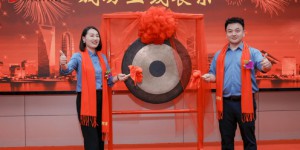 陕西法商宝法务集团在上海股权托管交易中心鸣锣挂牌