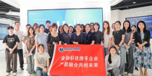 校企协同聚势能 全链育人育英才—— 西京学院深耕金融科技领域赋能学子成长