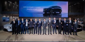 驭电·新境 长安马自达MAZDA EZ-60全球首秀