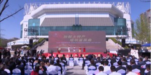 扮靓土特产 唱响富民曲——“高陵全季西红柿”宣传推介系列活动暨高陵“土特产”推介活动启动仪式圆满举行