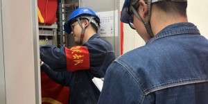 陕西电网2026年春季检修工作启动