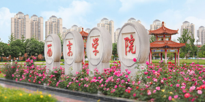 100%博士师资，名企合作！西京学院这个专业到底有多牛？