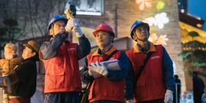 守护灯火夜 保电元宵节